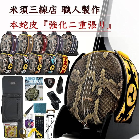 美品】セミハードケース付 沖縄郷土楽器 三線 初心者 www.cleanlineapp.com